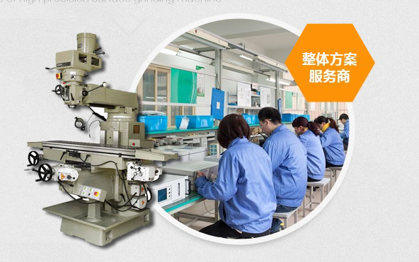 高品質磨具專用機床設備